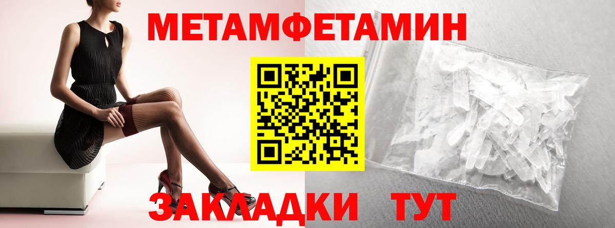 АМФЕТАМИН Розовый Ижевск
