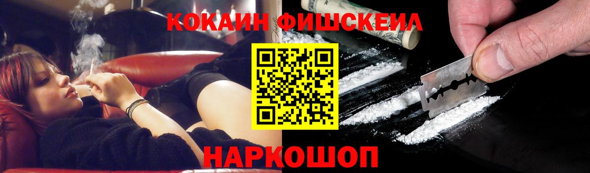 Cocaine  Вход с VPN  Ижевск  Cocaine Боливия 
