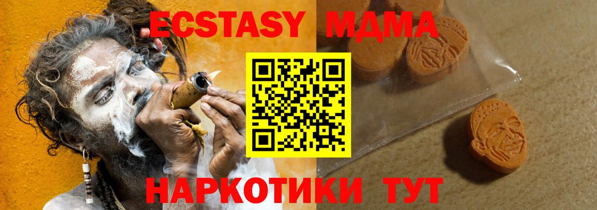 ЭКСТАЗИ круглые  ЭКСТАЗИ ешки  Вход с VPN  Ecstasy  Ижевск 