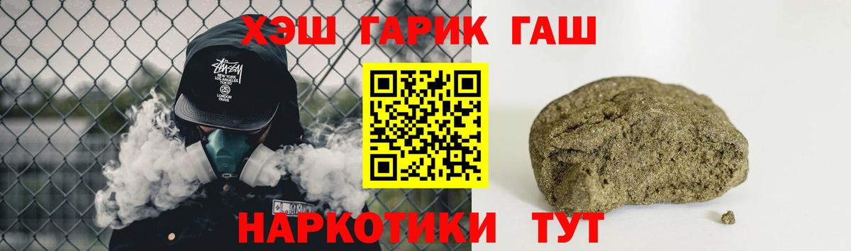 Ижевск  наркошоп  Вход с VPN  Гашиш  ГАШ VHQ  ГАШИШ Изолятор 