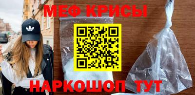 первитин Мариинск