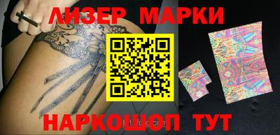 скорость Ливны