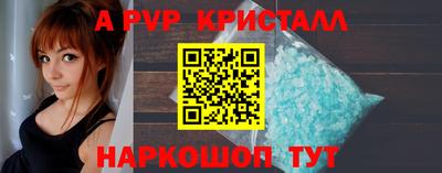 соль ск Малгобек