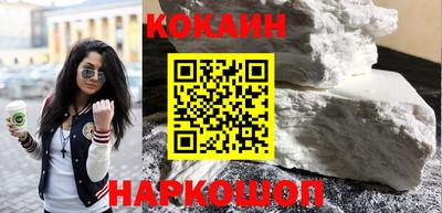 кокаин VHQ Лесосибирск
