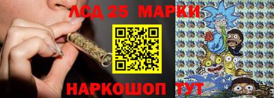 соль ск Малгобек