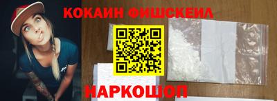 первитин Мариинск