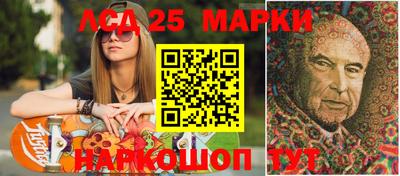 скорость Ливны