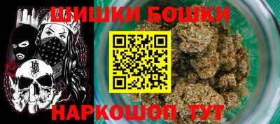 скорость Ливны