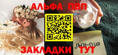 скорость Ливны