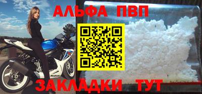 скорость Ливны