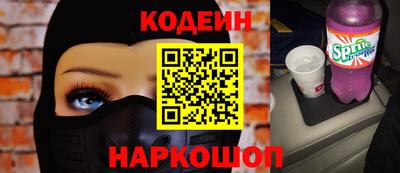 кокаин VHQ Лесосибирск