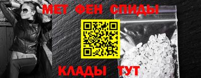 амфетамин Малоярославец
