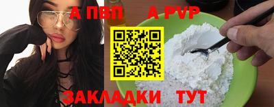 скорость Ливны