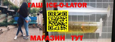 скорость Ливны