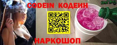 скорость Ливны
