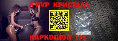 скорость Ливны