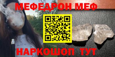 скорость Ливны