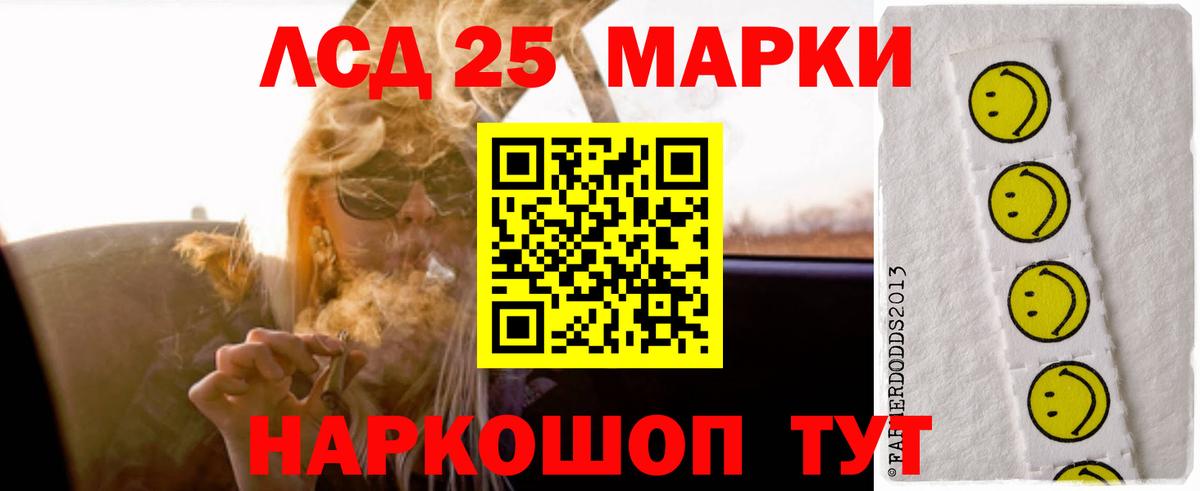 Ижевск  LSD-25 экстази ecstasy  Лсд 25 экстази ecstasy  Вход с VPN 