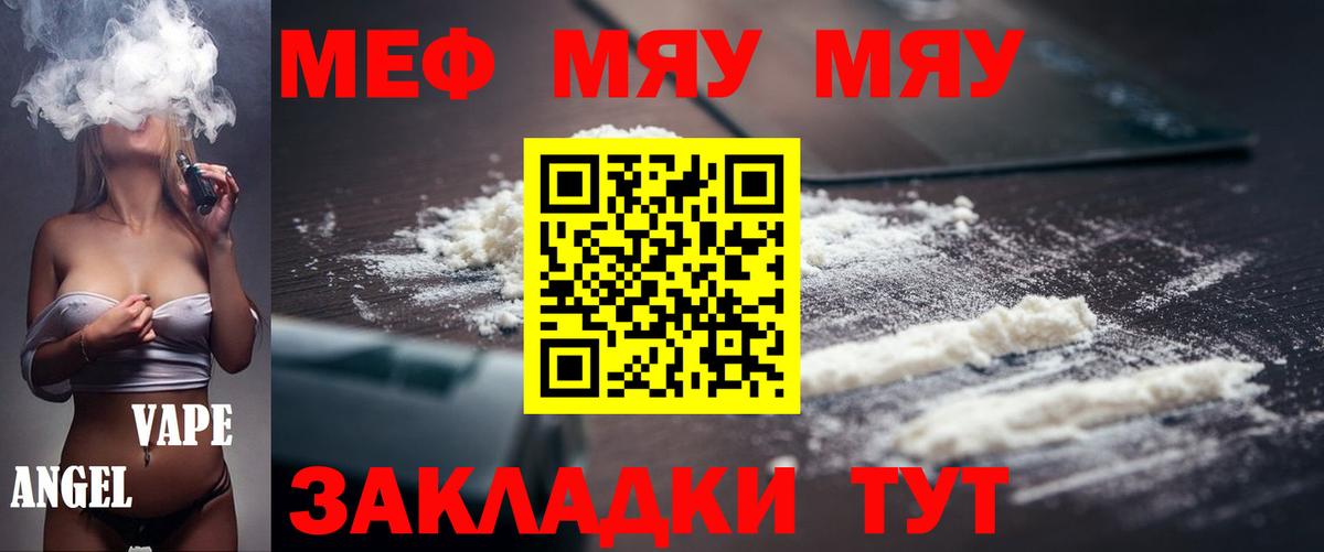 КОКАИН  Марихуана  Экстази  Ижевск  Мефедрон кристаллы  Альфа ПВП СОЛЬ кристаллы  Вход с VPN  Амфетамин  