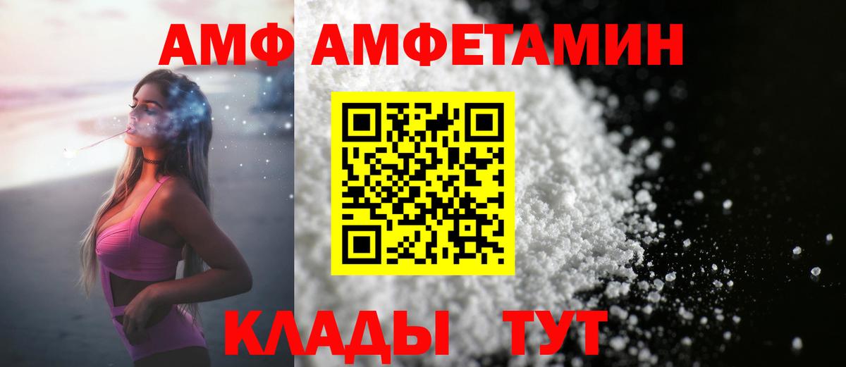 Метамфетамин Декстрометамфетамин 99.9% Ижевск