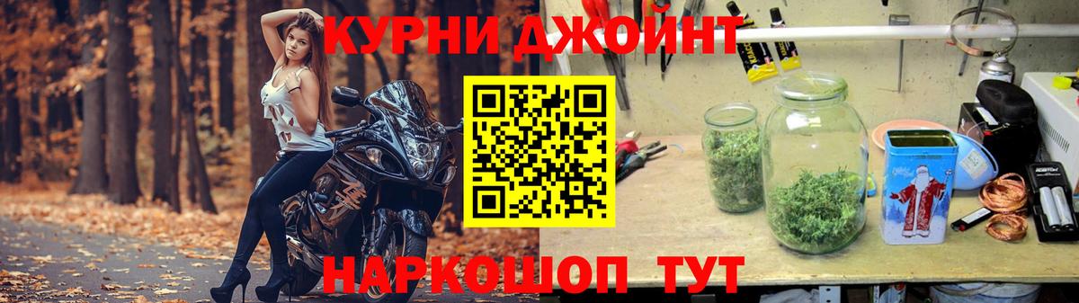 Шишки марихуана MAZAR  Канабис сатива  Вход с VPN  Ижевск 
