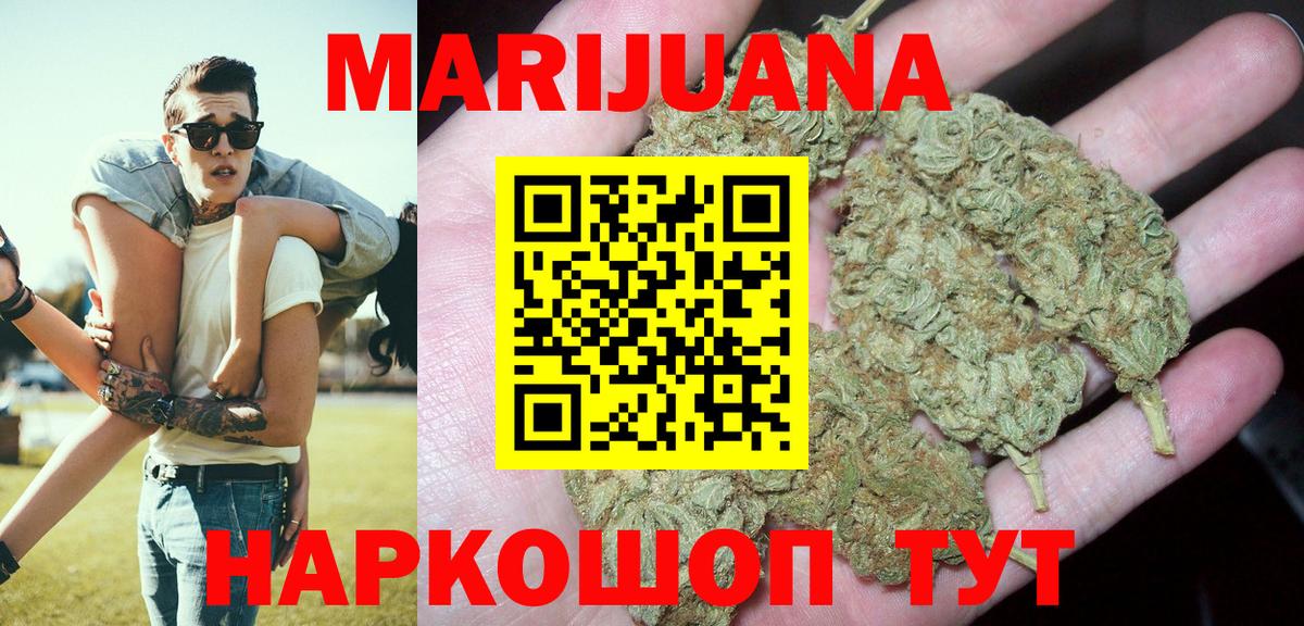 Конопля марихуана Ижевск